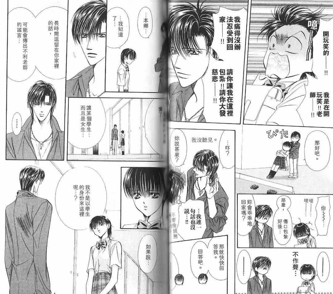 第 46 页