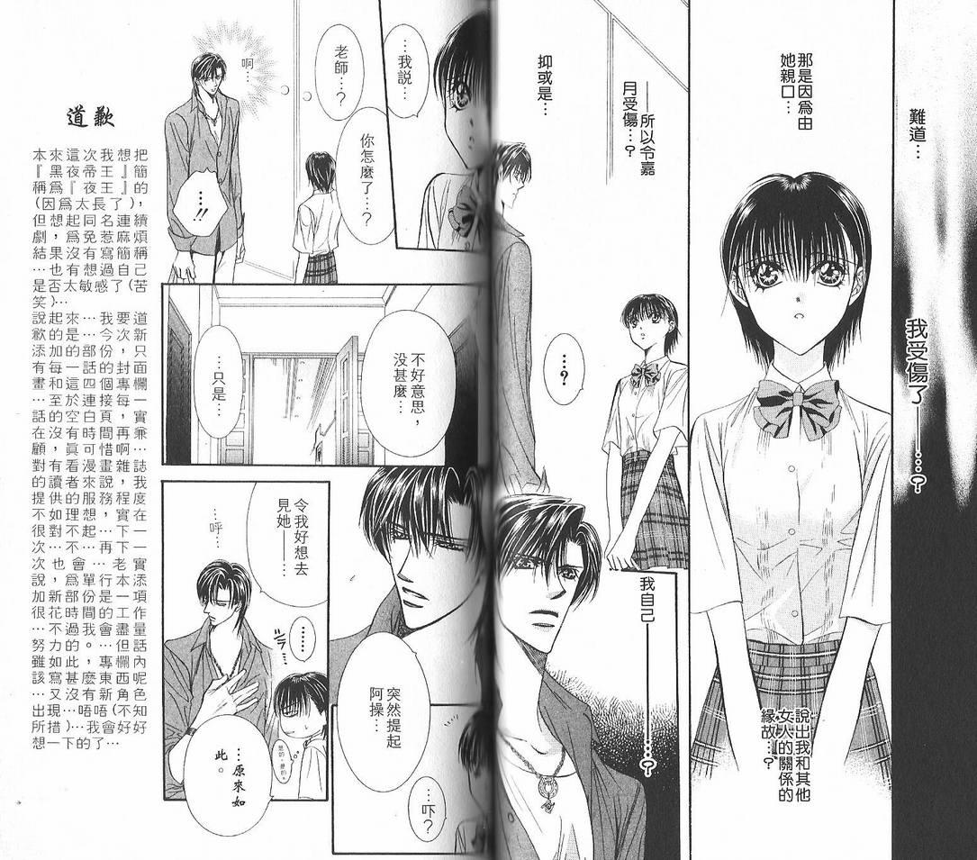 第 50 页