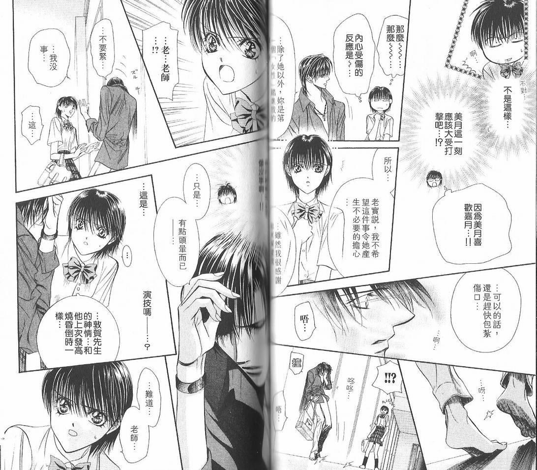 第 51 页