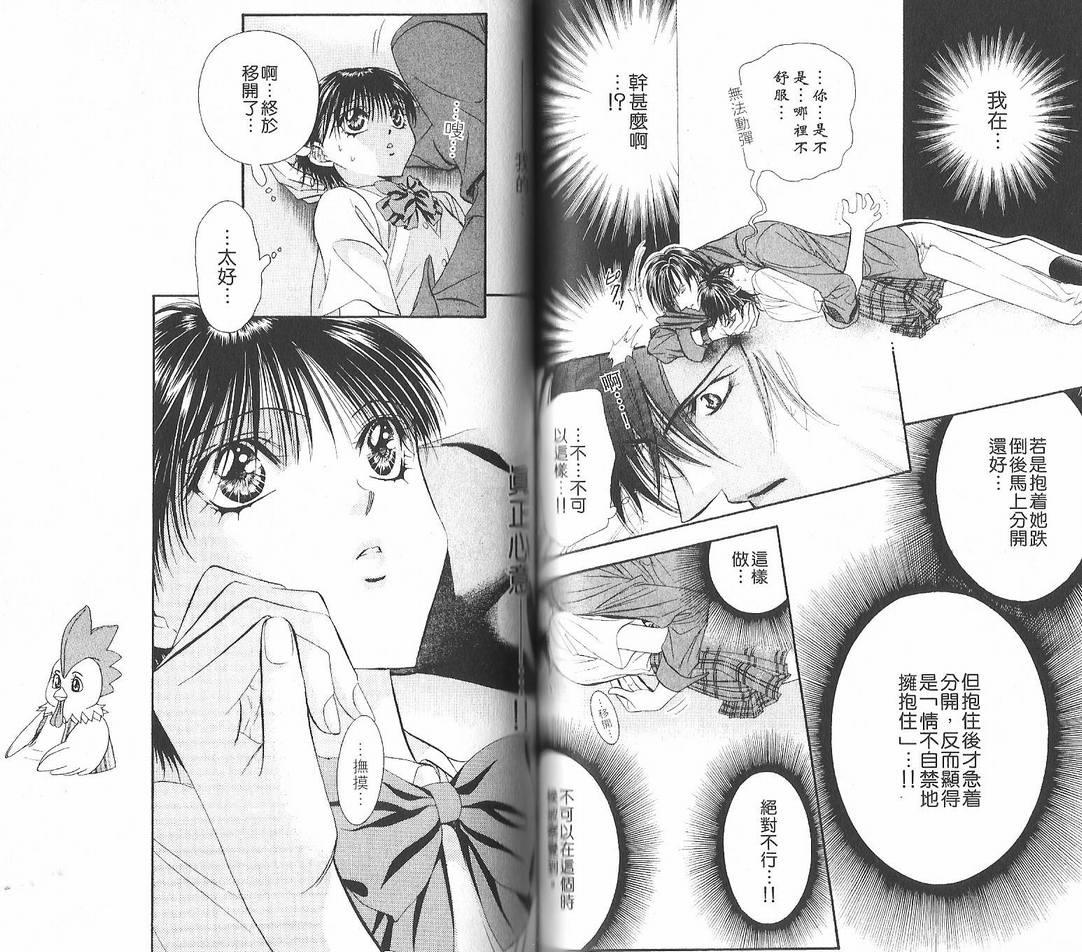 第 68 页