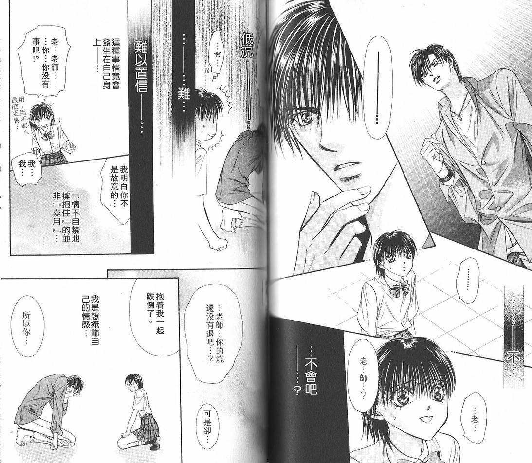 第 72 页