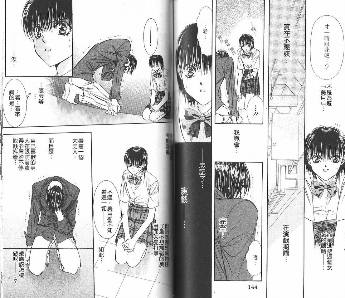 第 73 页