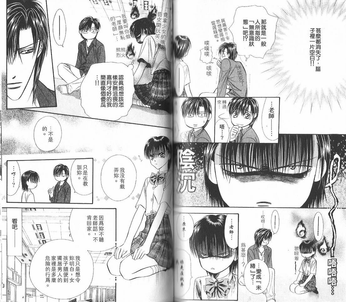 第 75 页