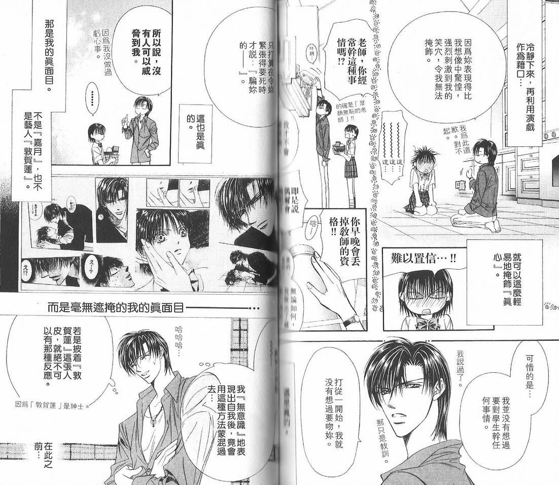第 76 页