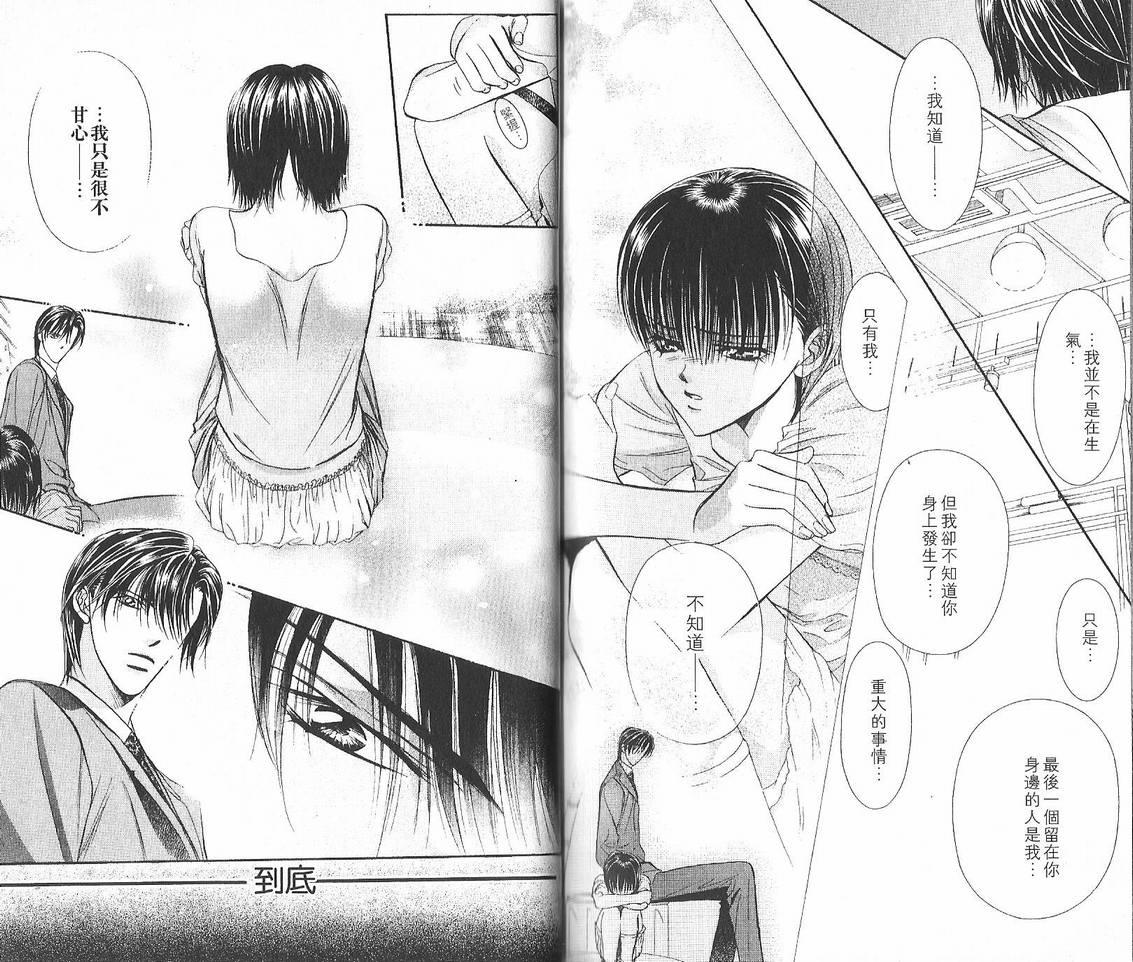 第 89 页
