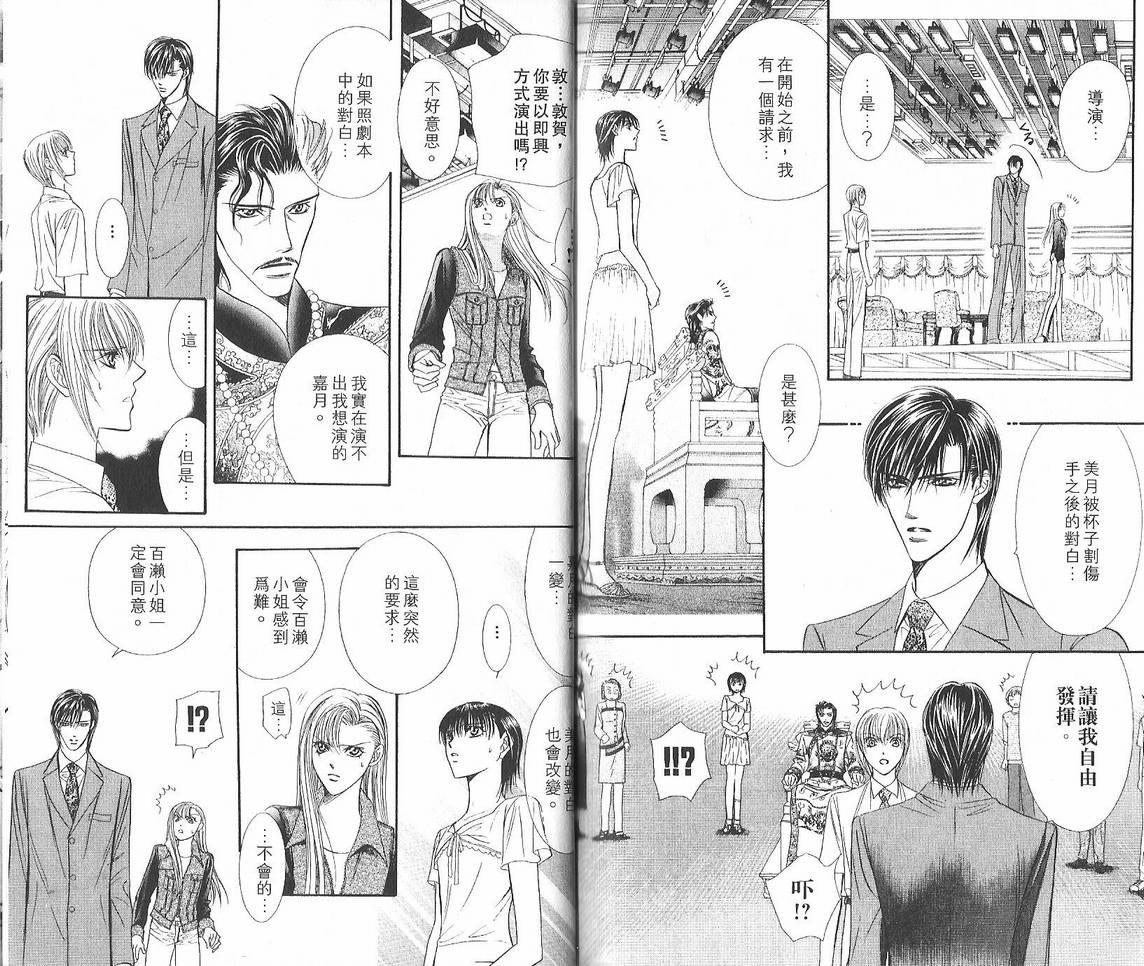 第 93 页