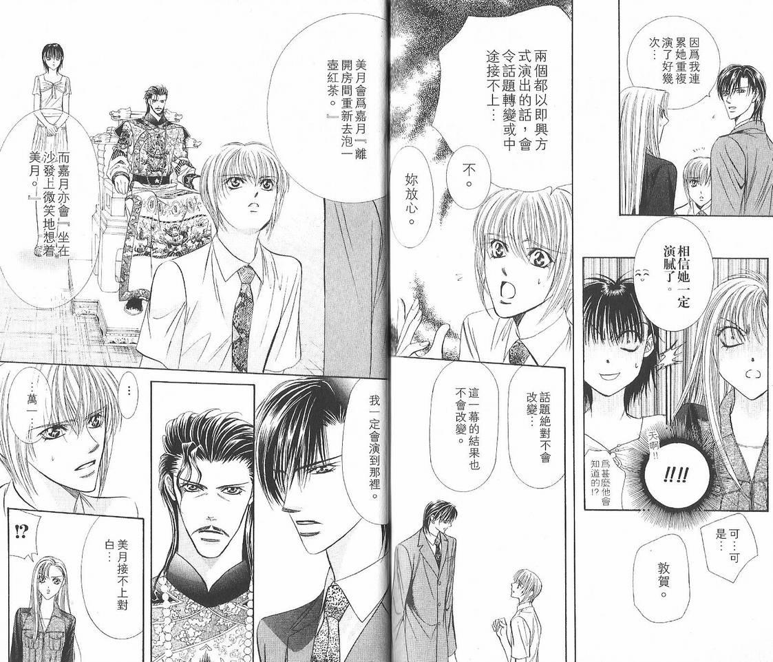 第 94 页