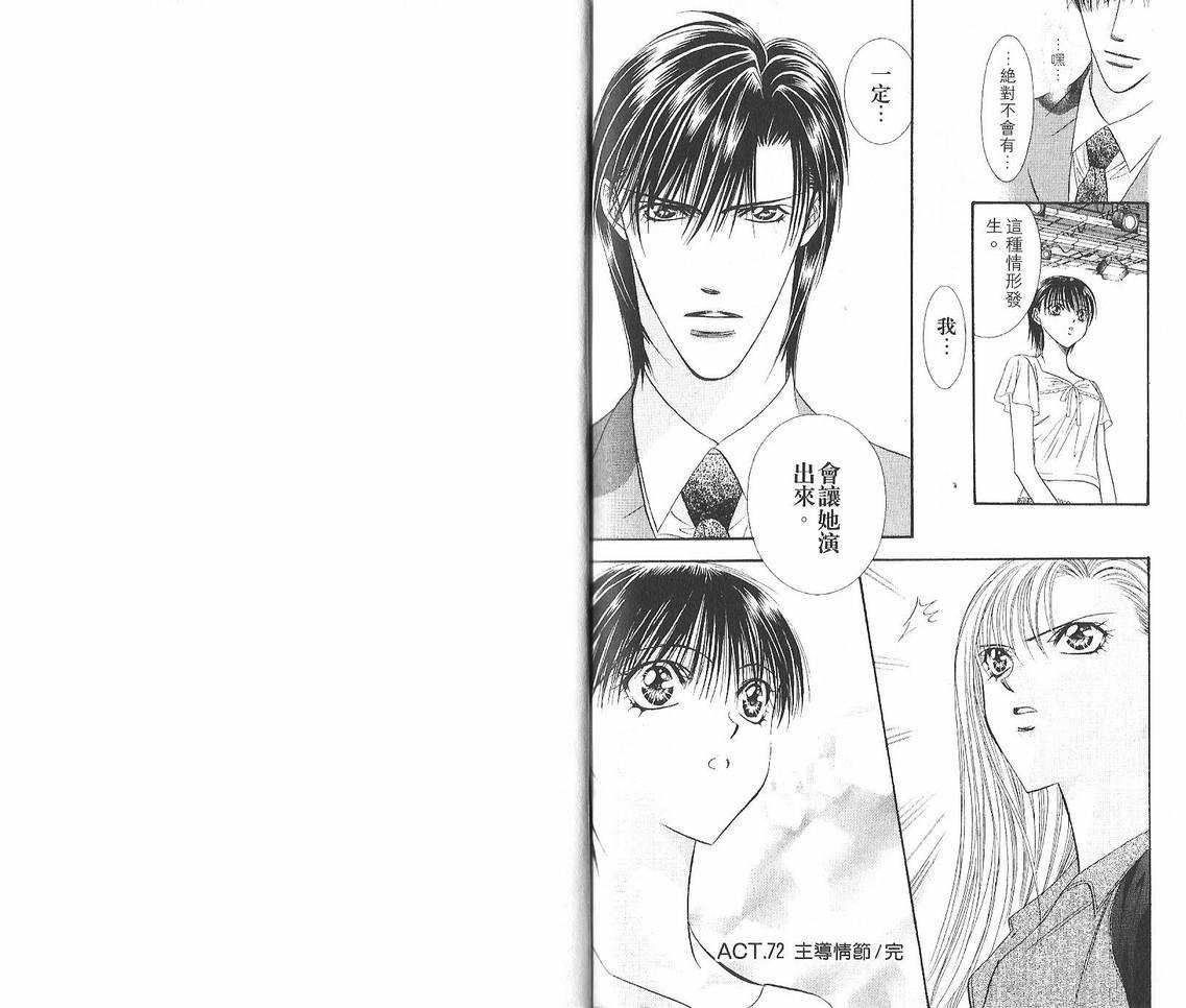 第 95 页