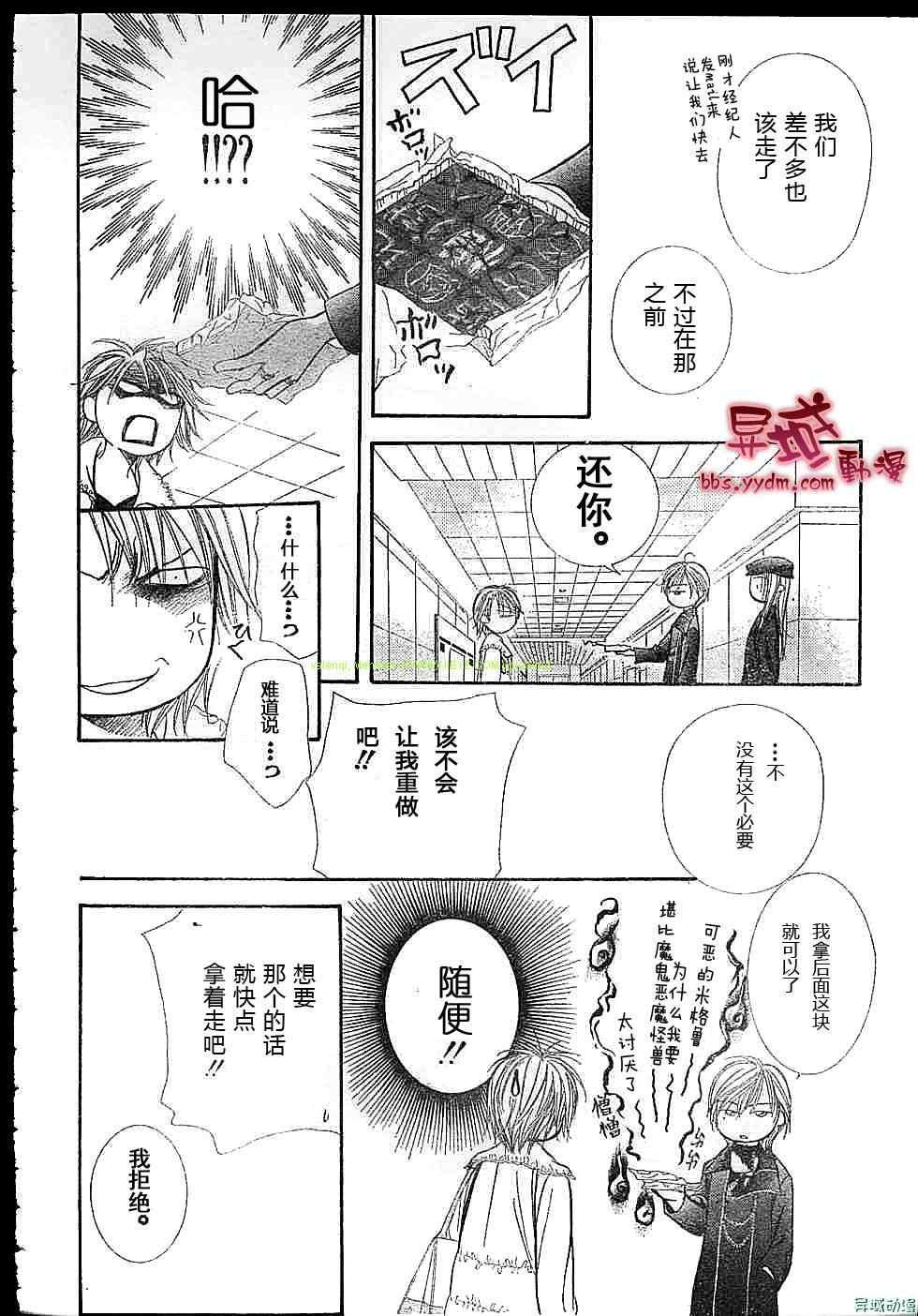第 21 页