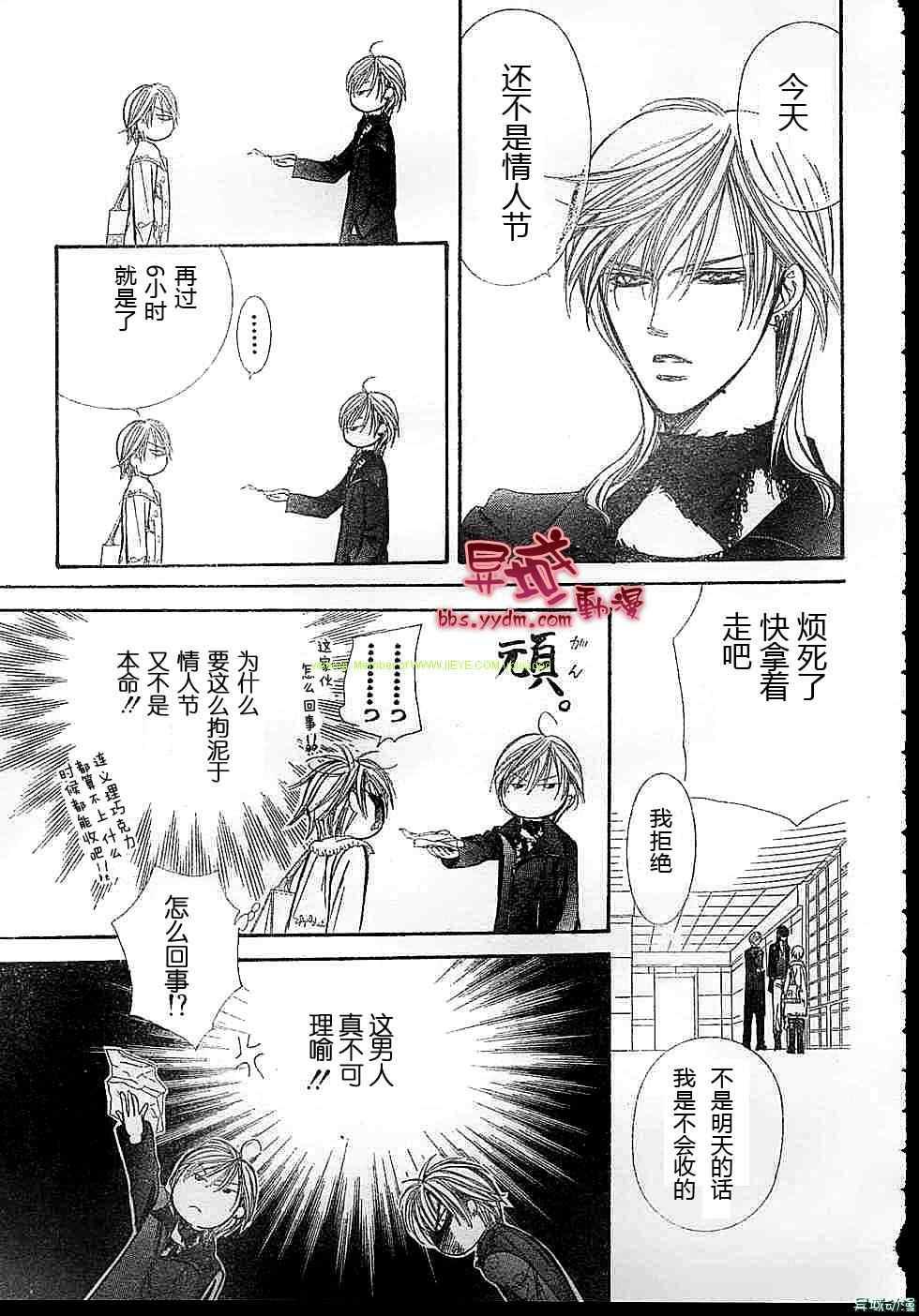 第 22 页