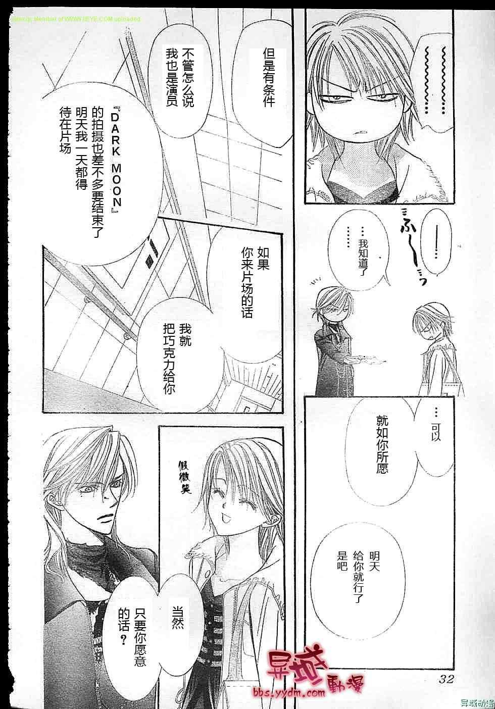 第 23 页