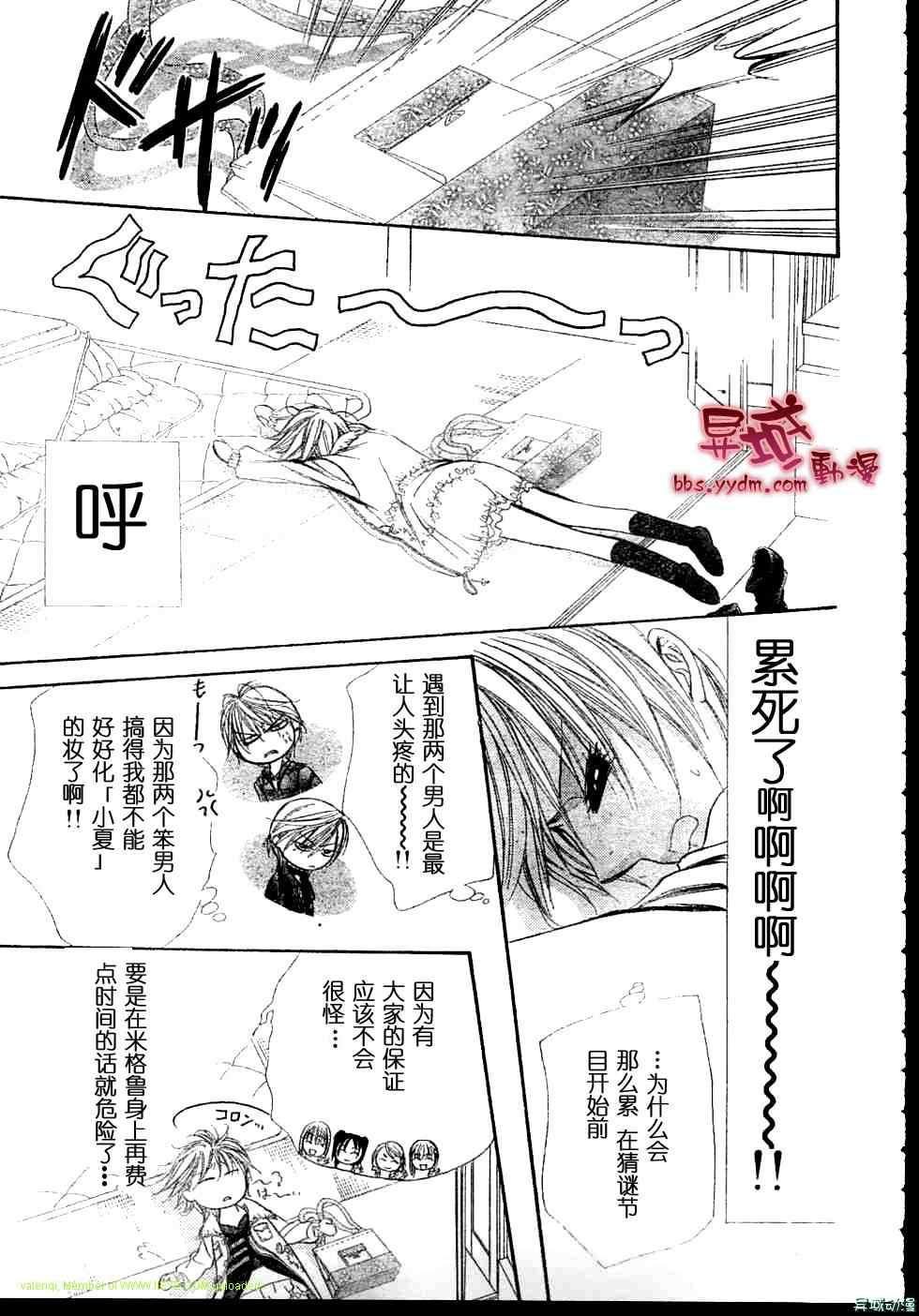 第 26 页