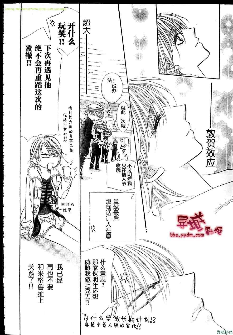 第 27 页