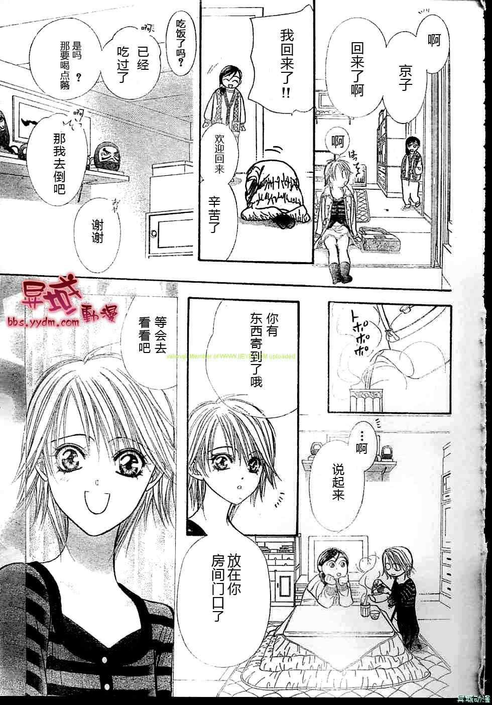 第 28 页