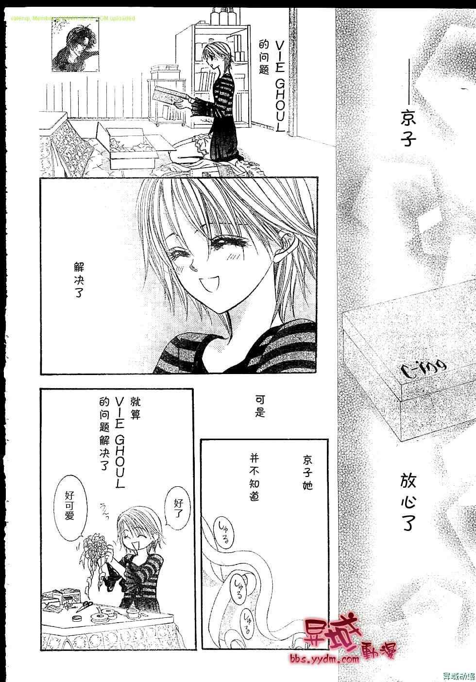 第 29 页