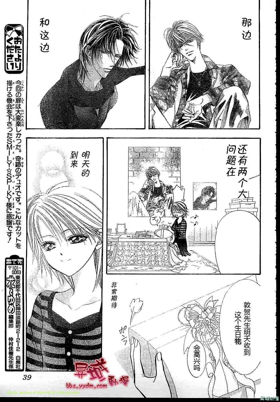 第 30 页
