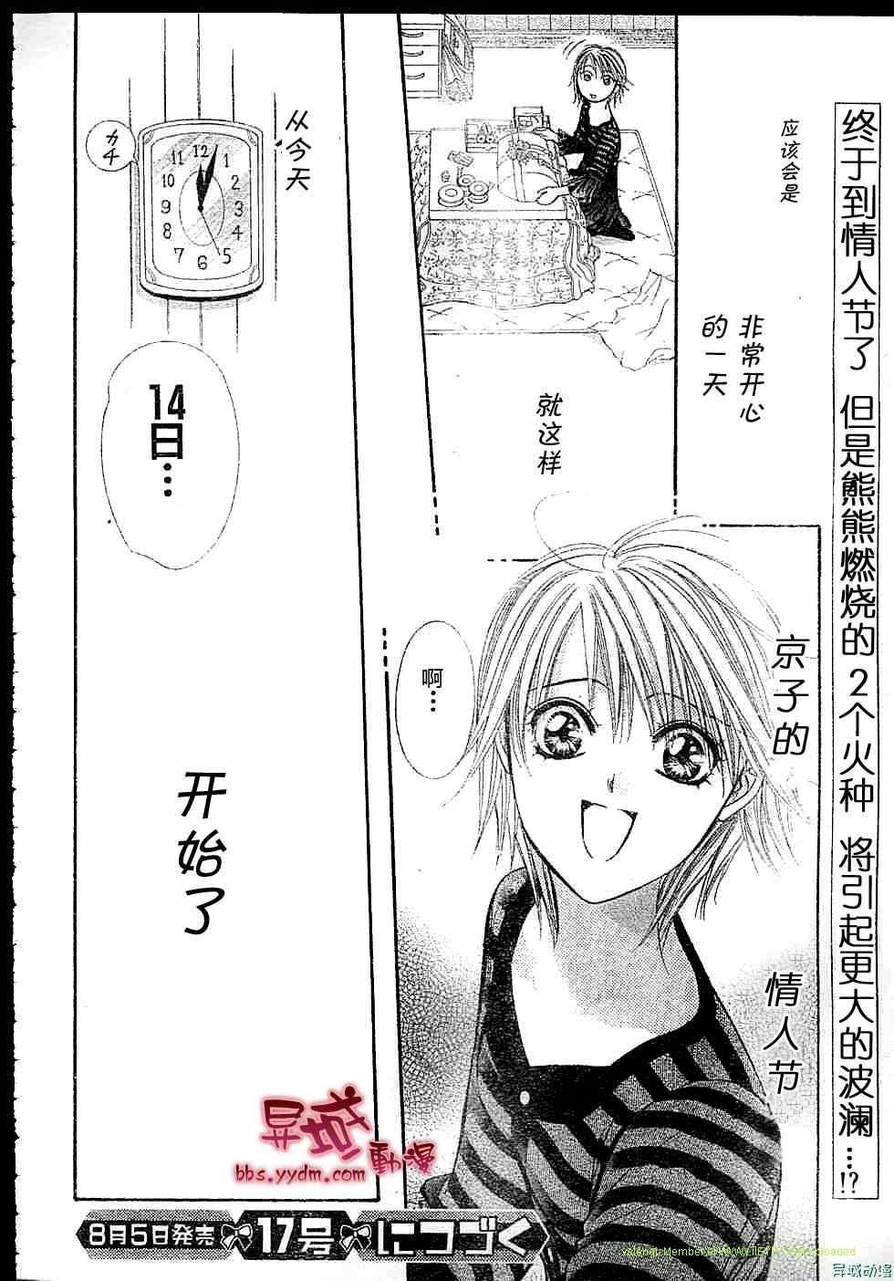 第 31 页