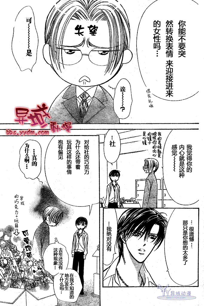 第 15 页
