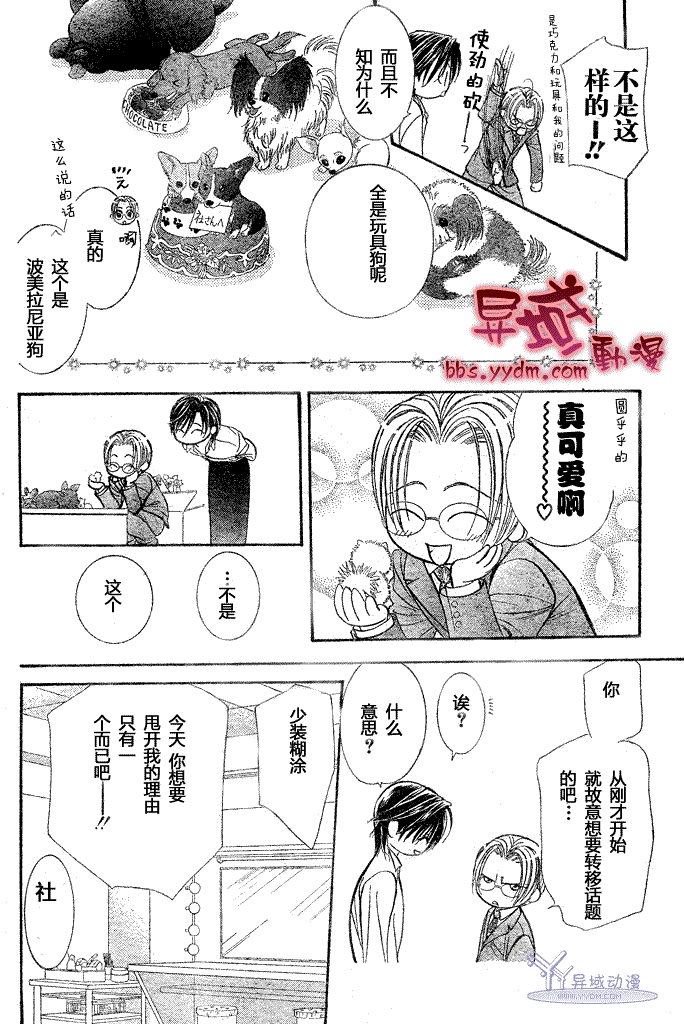 第 16 页