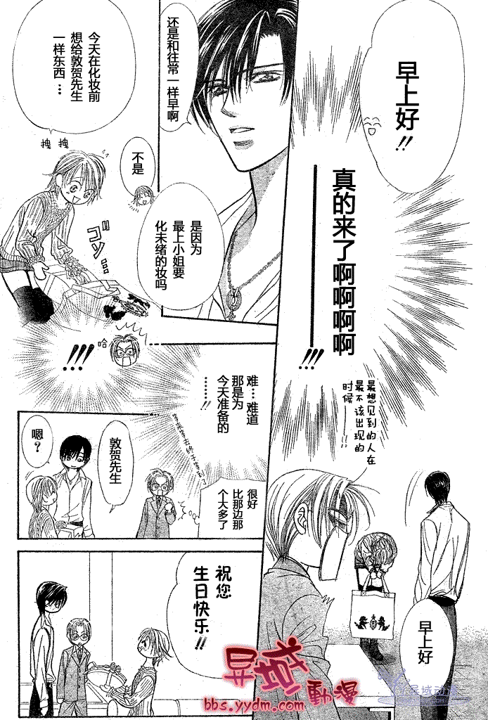 第 20 页