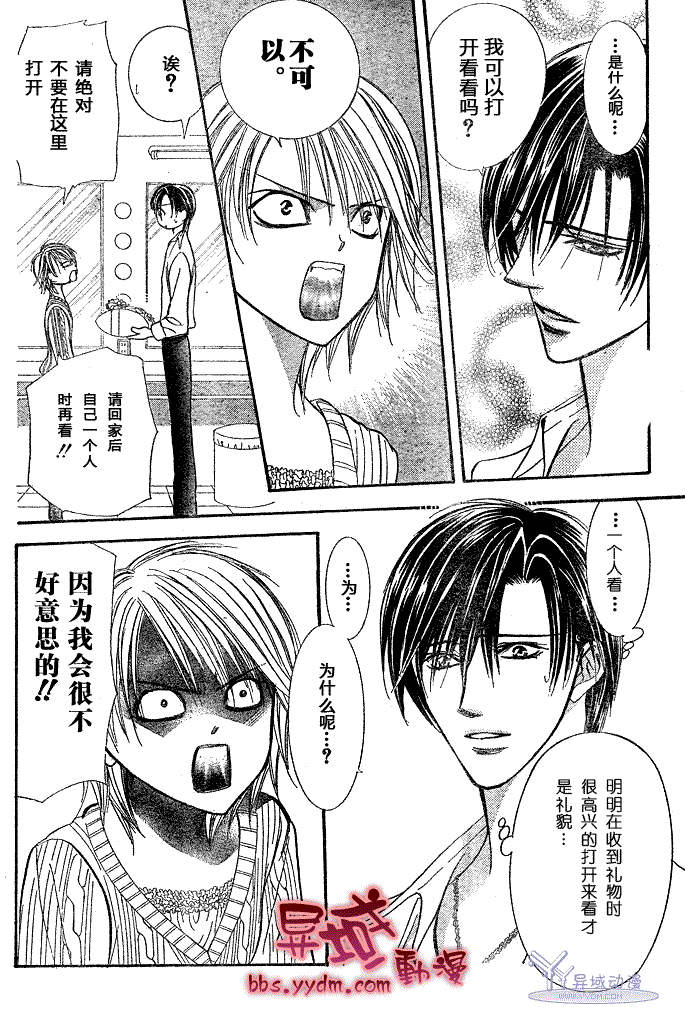 第 22 页