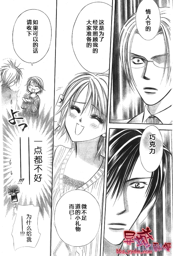 第 24 页