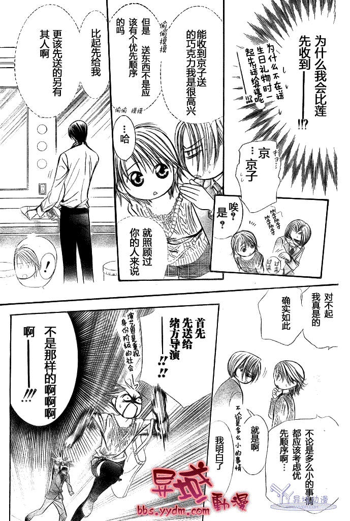 第 25 页