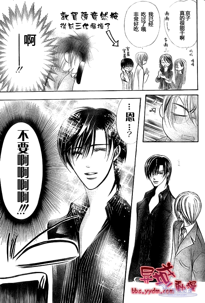 第 27 页