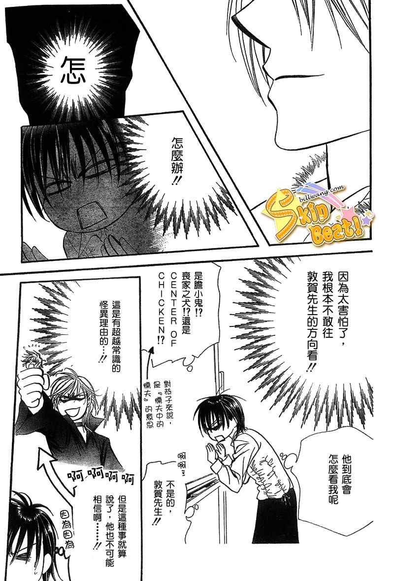 第 21 页