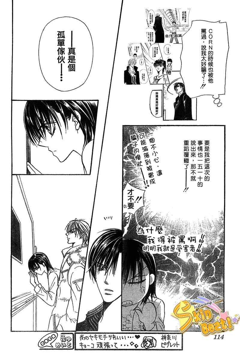 第 22 页