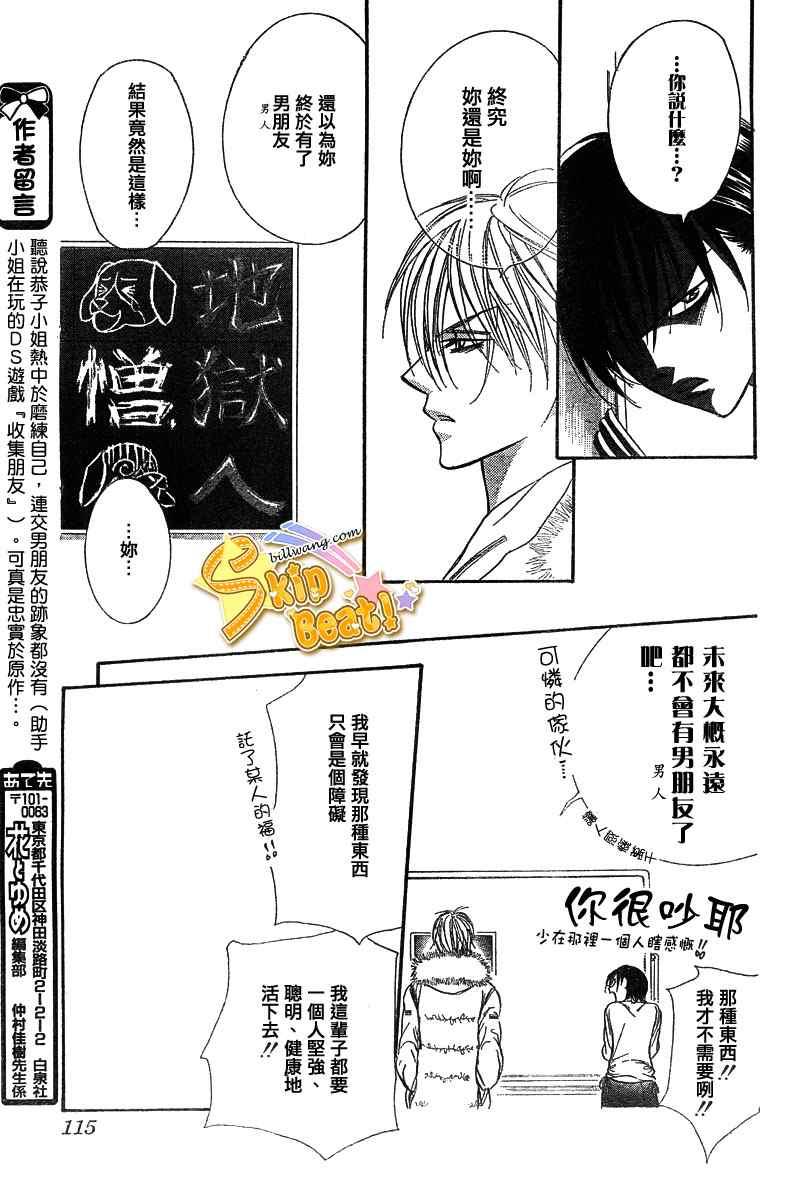 第 23 页