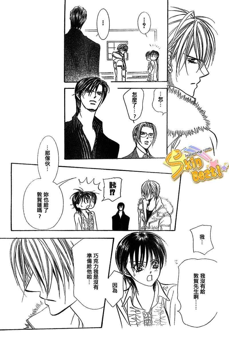 第 25 页