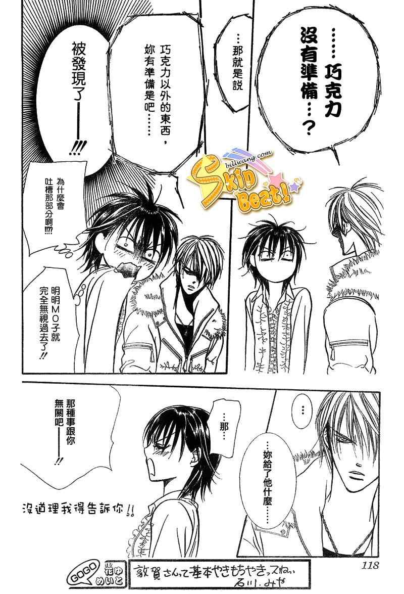 第 26 页