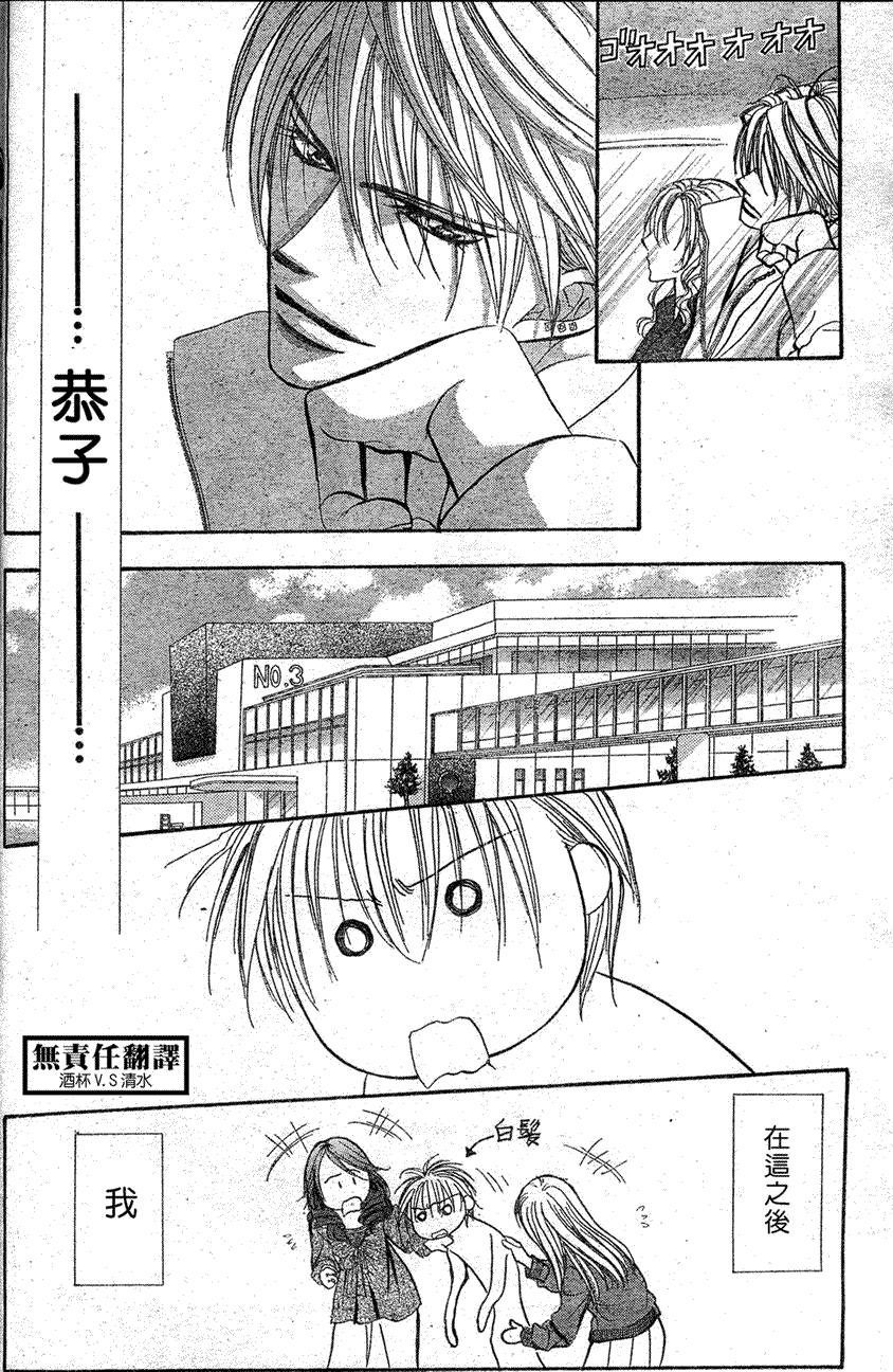 第 23 页