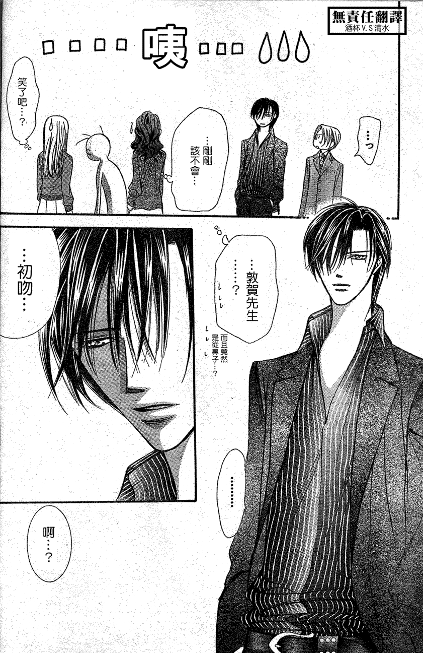 第 27 页