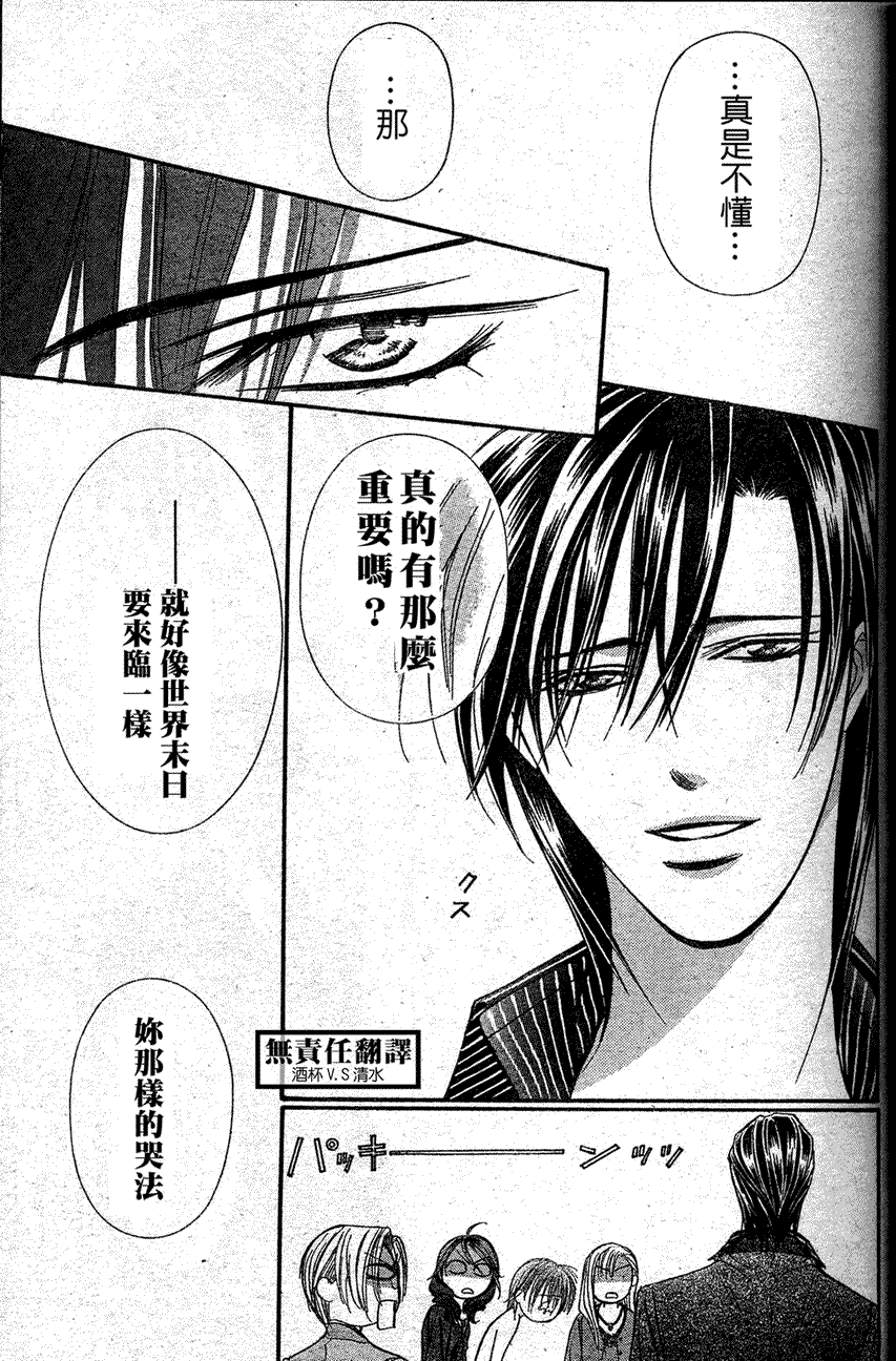 第 28 页