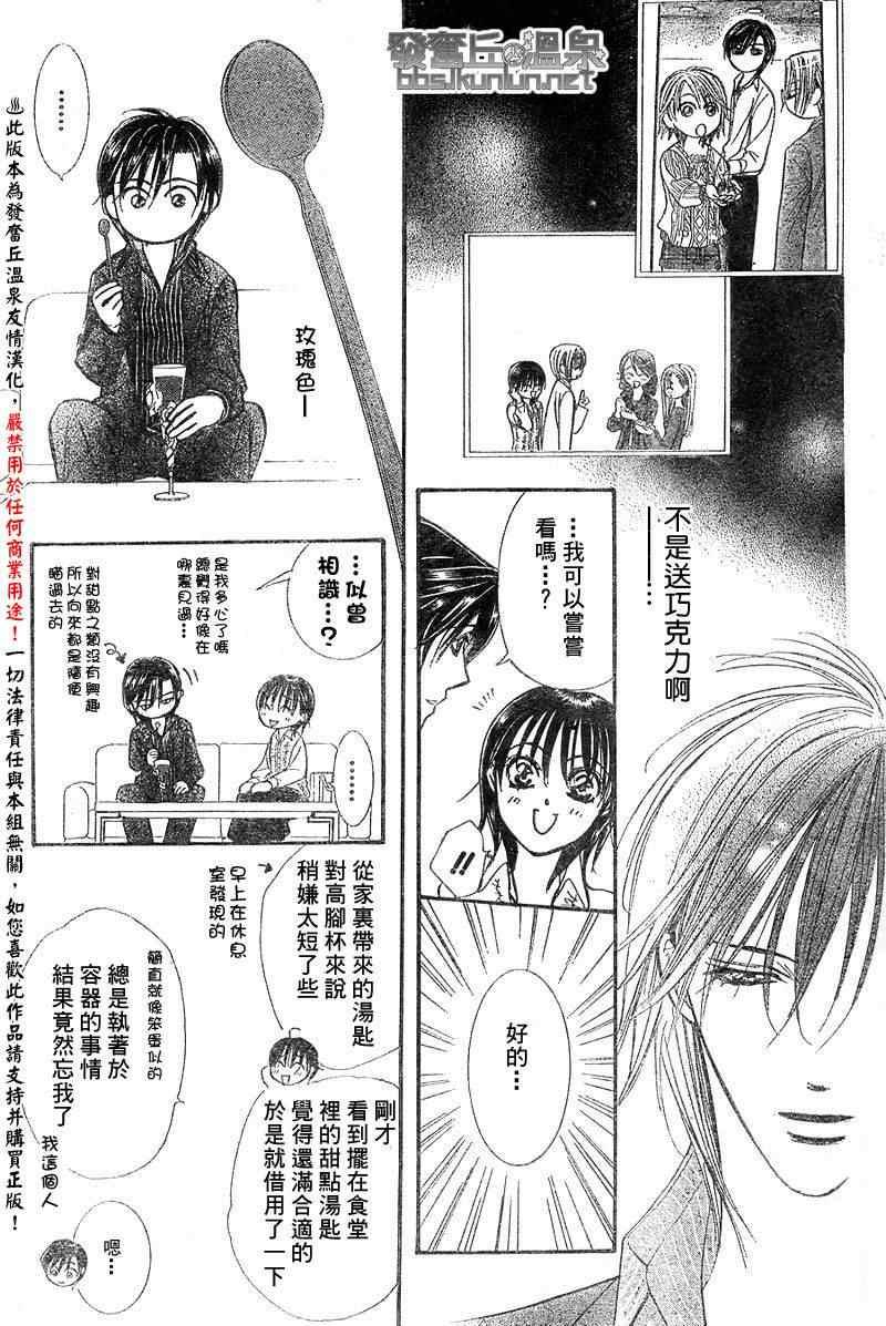 第 23 页