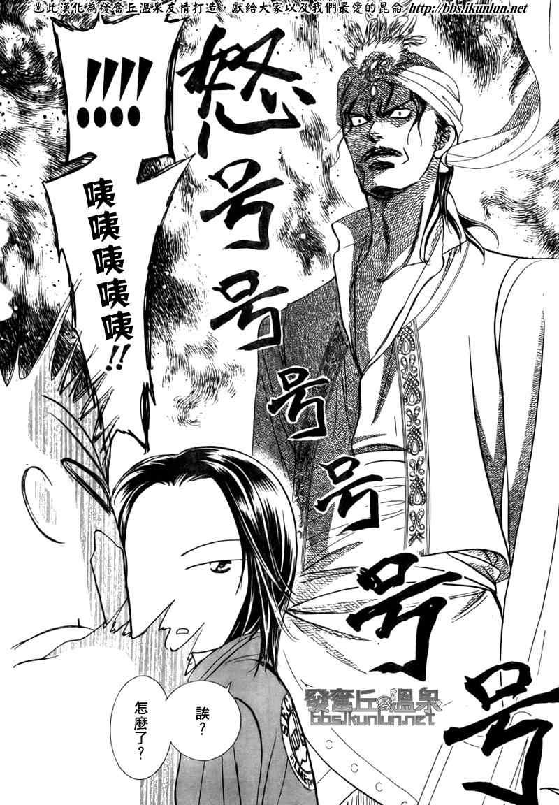 第 24 页