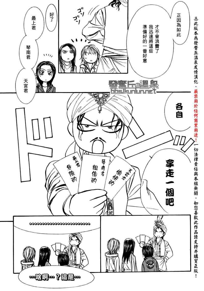 第 27 页