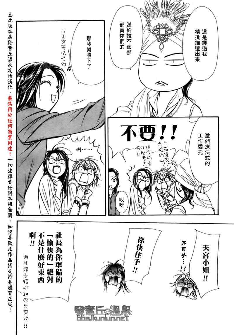 第 28 页