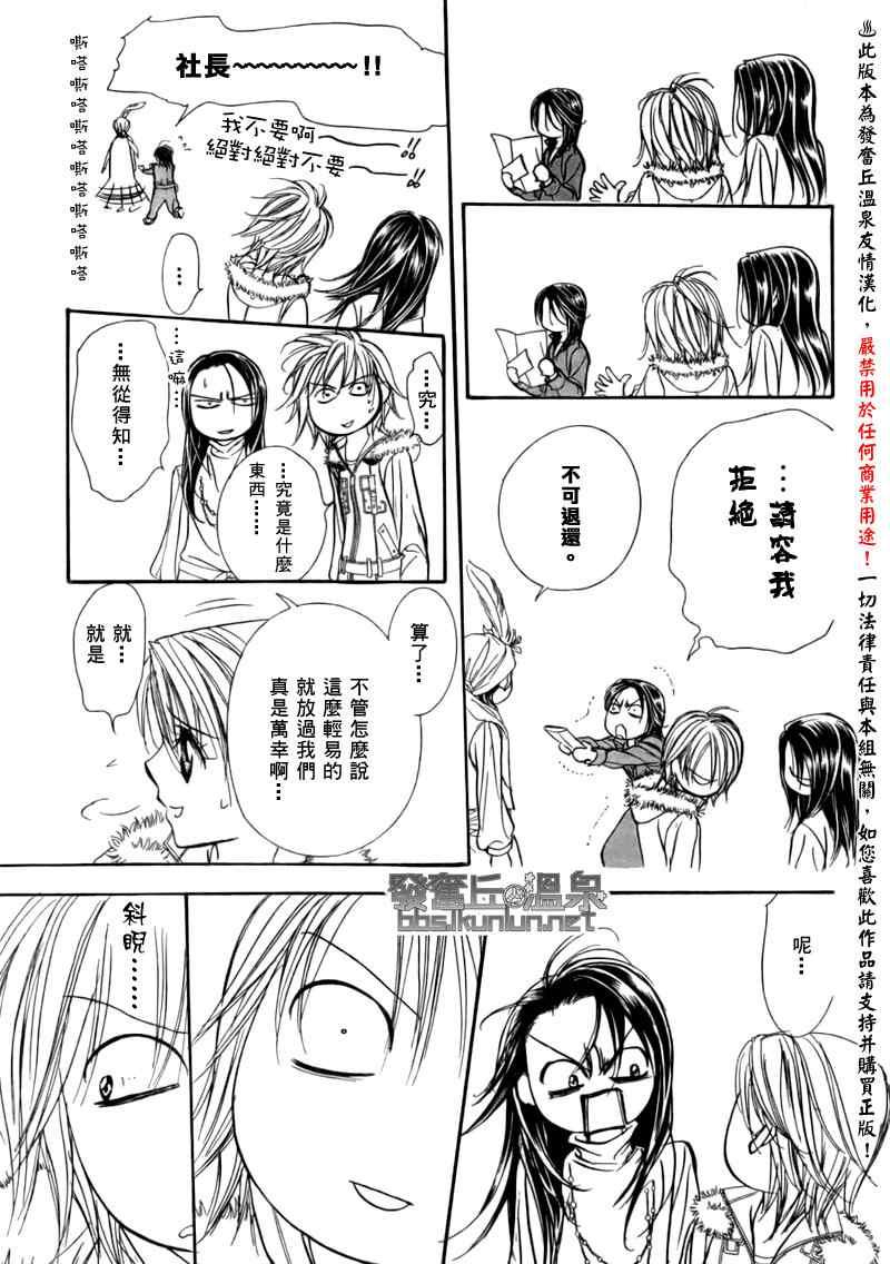 第 29 页