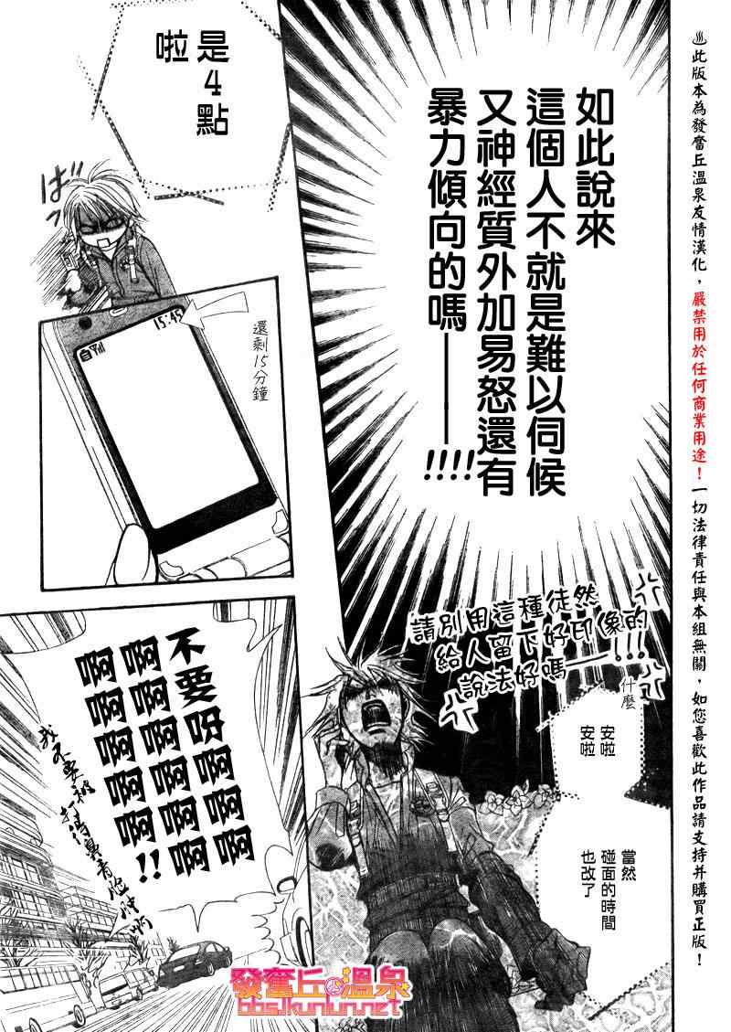 第 15 页