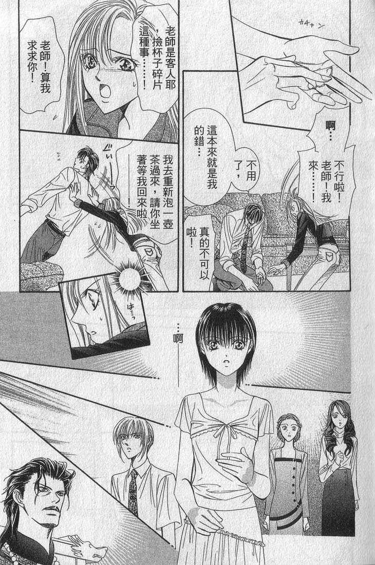 第 100 页