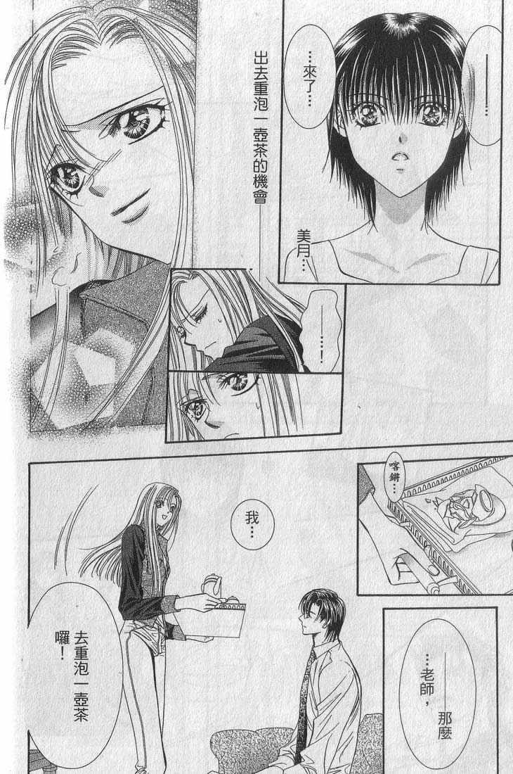 第 101 页