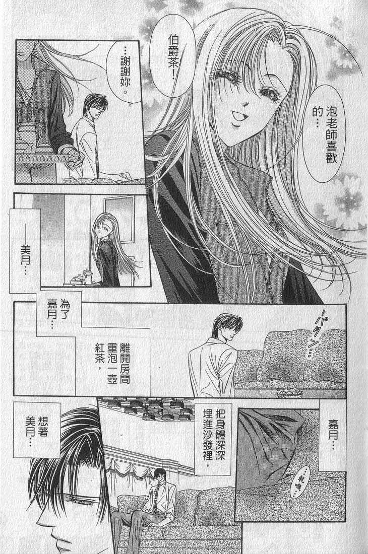 第 102 页