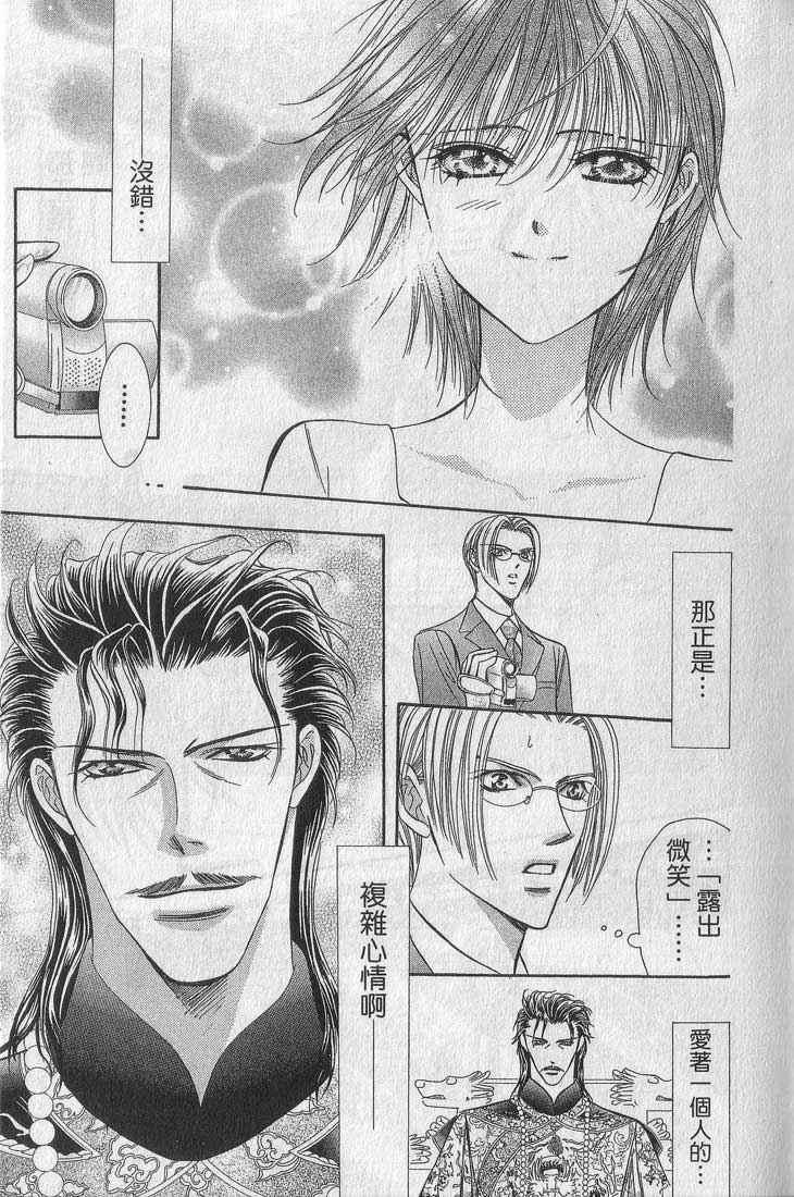 第 106 页