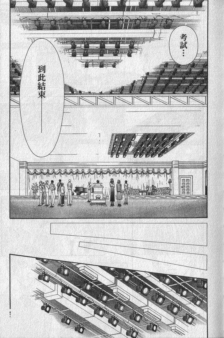 第 108 页