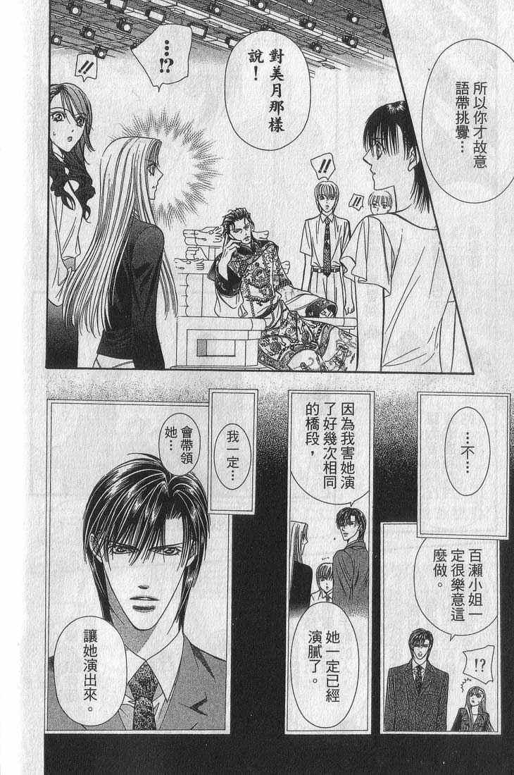 第 113 页