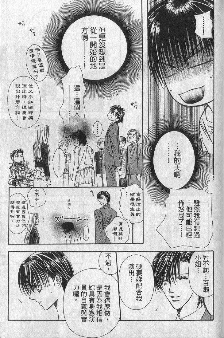 第 114 页