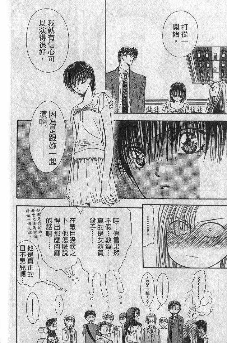 第 115 页